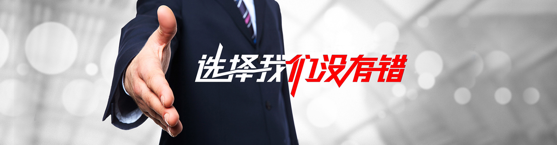 雄安新区2