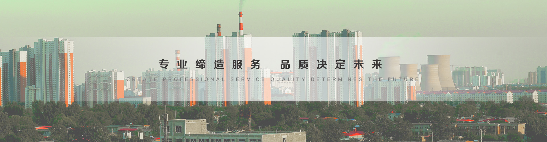 雄安新区3